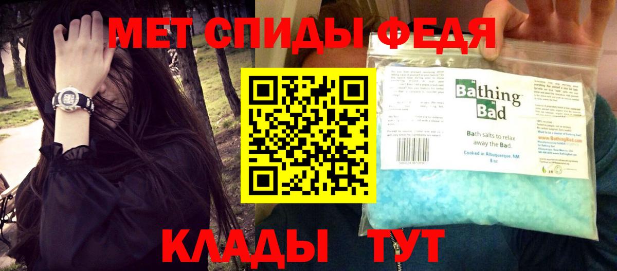 Amphetamine 98%  Вход с VPN  Нурлат 