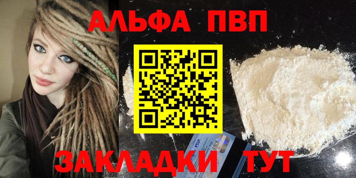 APVP СК КРИС Нурлат