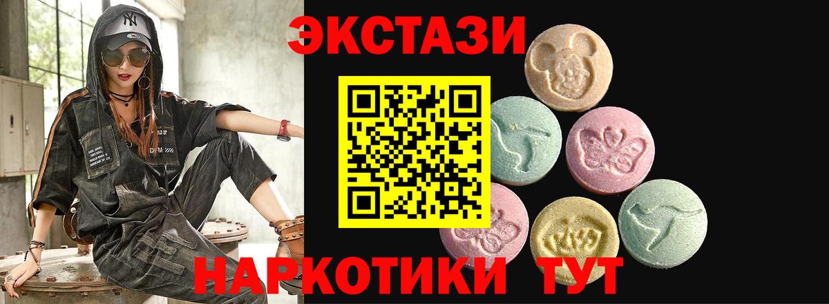 Ecstasy VHQ  Экстази  Ecstasy Philipp Plein  Нурлат  маркетплейс формула  Вход с VPN 