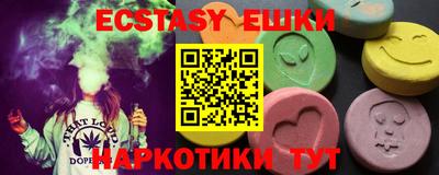 индика Бугуруслан