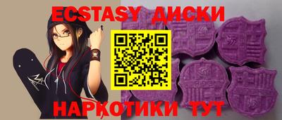индика Бугуруслан