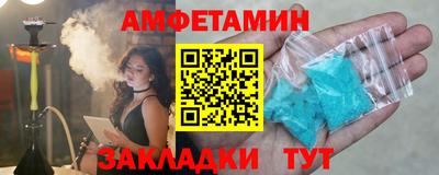 Альфа ПВП Бузулук