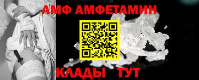 Альфа ПВП Бузулук