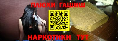 прущая мука Будённовск