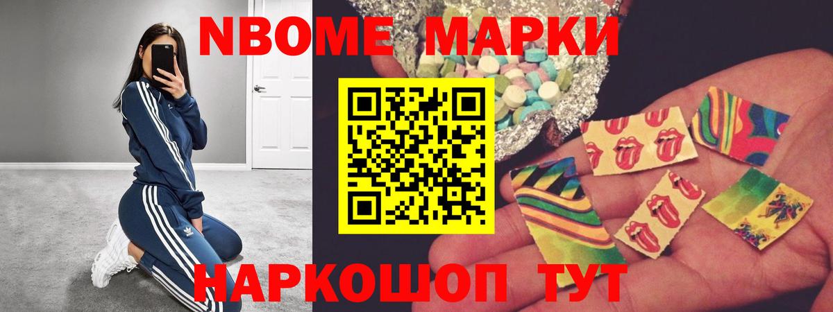 ЛСД экстази кислота  LSD-25 экстази ecstasy  Нурлат  Вход с VPN 