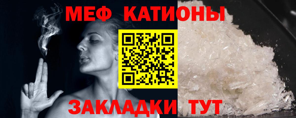 МЕФ мука Нурлат