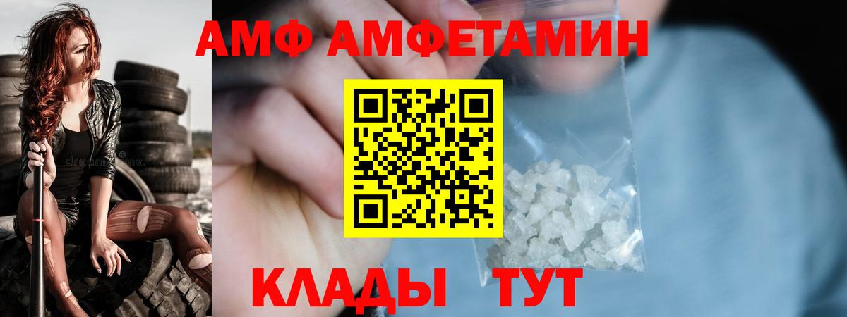 МЕТАМФЕТАМИН Декстрометамфетамин 99.9% Нурлат