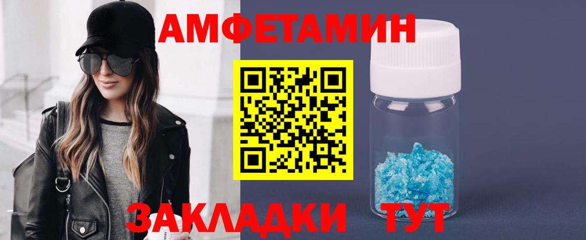 Нурлат  Первитин Methamphetamine  Вход с VPN 