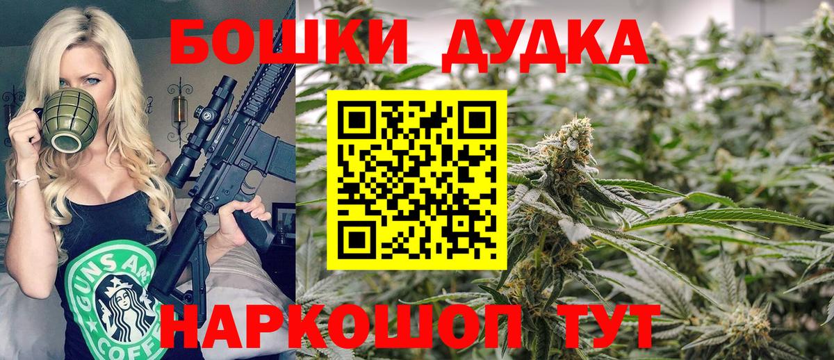 Шишки марихуана Ganja  Канабис Amnesia  Нурлат  Вход с VPN 
